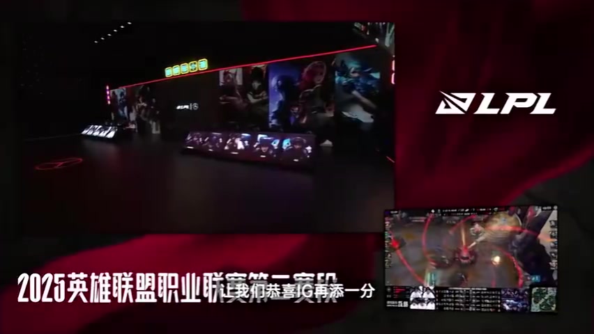 LPL战略所：IG红榜，LNG黑榜；IG还需要接受BO3/BO5的考验