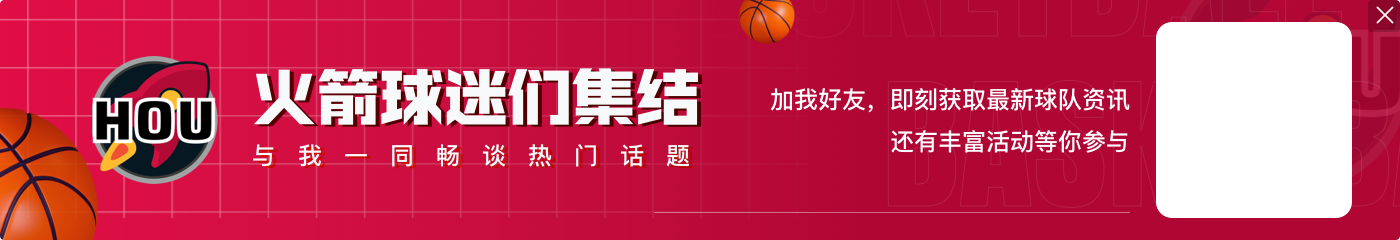 单赛季连斩MVP+得分王+FMVP?SGA有望进神殿 乔勾鲨三缺一?