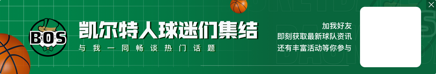 单赛季连斩MVP+得分王+FMVP?SGA有望进神殿 乔勾鲨三缺一?